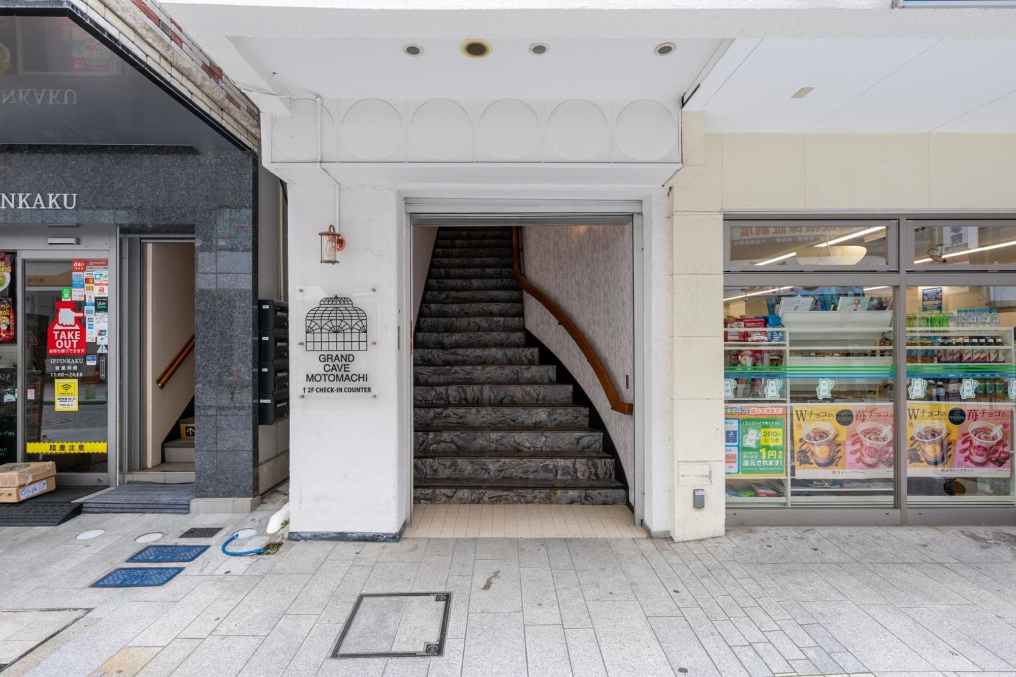 Grand Cave Motomachi Ξενοδοχείο Γιοκοχάμα Εξωτερικό φωτογραφία